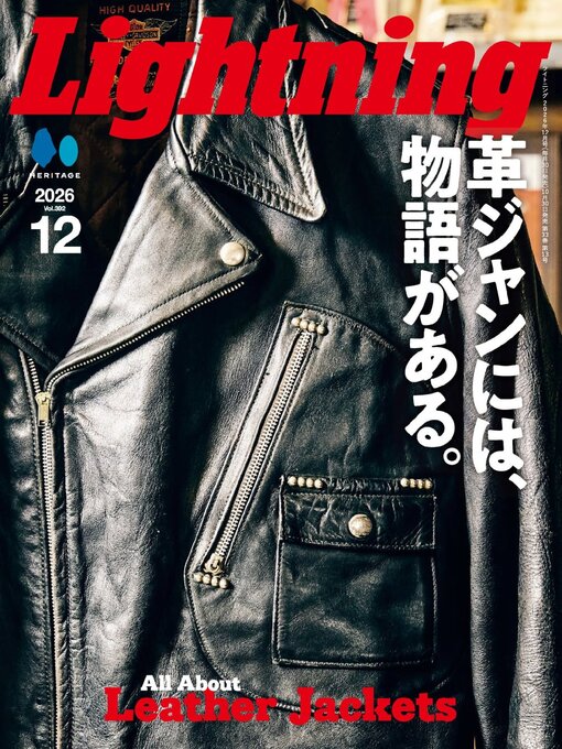 Cover image for Lightning　（ライトニング）